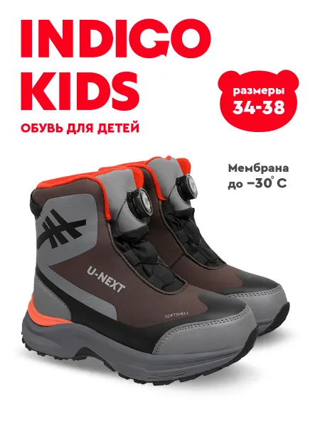 Indigo kids Ботинки непромокаемые зимние с автоматической шнуровкой