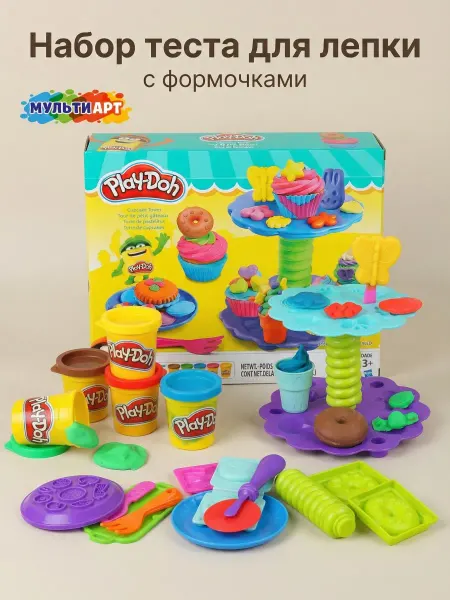 Мульти Арт Тесто для лепки набор детский для девочки с формочками