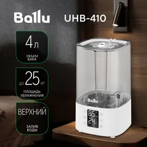 Увлажнитель воздуха ультразвуковой Ballu UHB-410