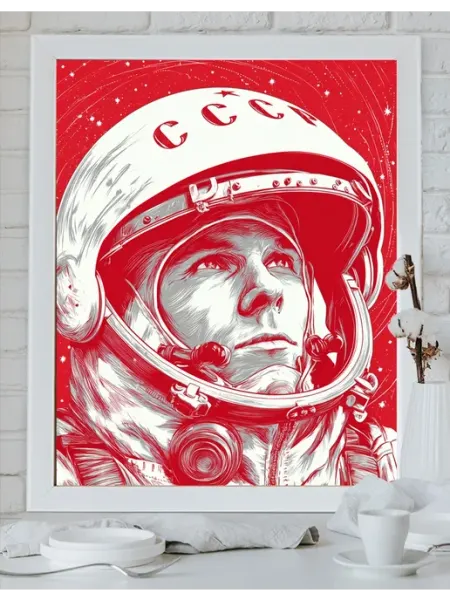 Art on Canvas Юрий Гагарин Картина по номерам на холсте 40х50 см