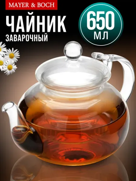 MAYER&BOCH Чайник заварочный 650 мл