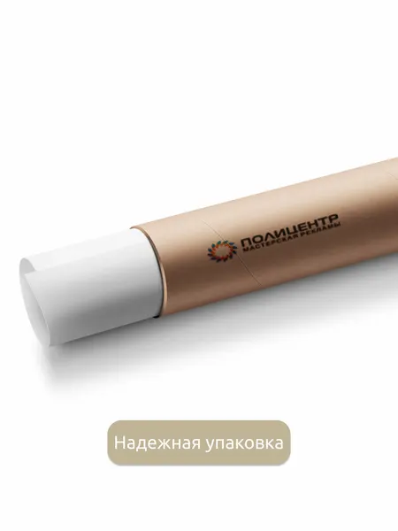 ПолиЦентр Постер на фотобумаге Рассвет в горах италии, 40х30 см