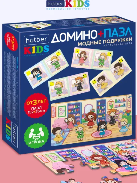 Hatber Настольная игра Домино пазл для детей Модные подружки