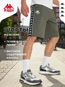 Шорты Kappa Banda d’Origini