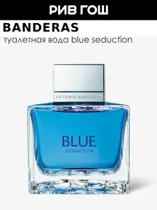 Banderas Blue Seduction For Men Туалетная вода муж. 100 мл