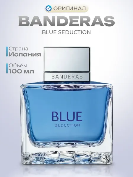 Banderas Туалетная вода Blue Seduction 100 мл