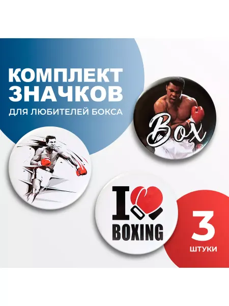 Aika "Яркость и стиль в спорте" Набор значков Бокс