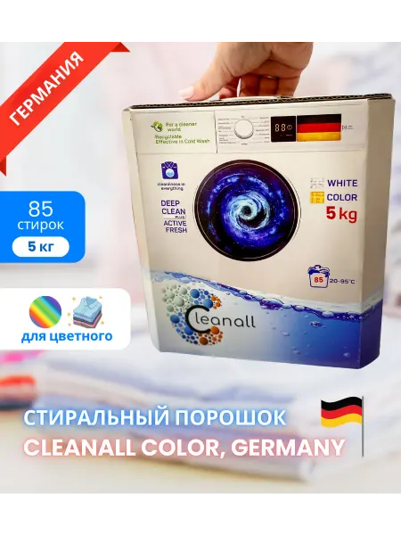 Henkel Порошок стиральный Автомат Cleanall для цветного 5 кг