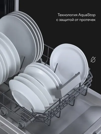 Посудомоечная машина с инвертором и автооткрыванием Tuvio DF43PT8WI1, белый - Бытовые посудомоечные машины