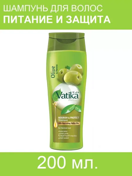 Dabur Vatika шампунь для волос "Олива и хна", 200 мл