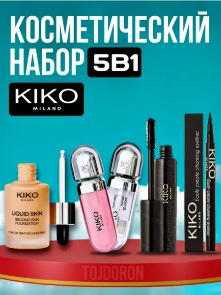 Набор косметики для макияжа