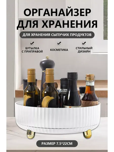 ZZDMY Органайзер для косметики