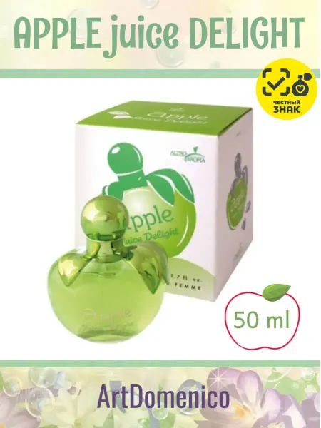 Artdomenico Туал вода жен APPLE juice DELIGHT 50мл Эппл джус дэйлайт