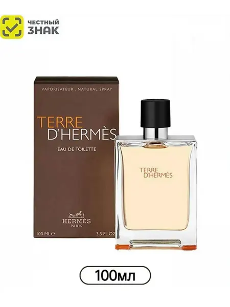 Духи орифлейм Туалетная вода мужская Hermès Terre d’Hermès 100 мл