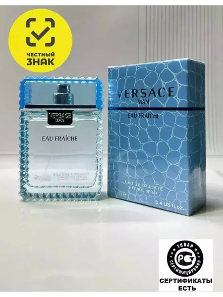 Дубайские люкс духи Туалетная вода Versace Eau Fraiche Man 100 мл