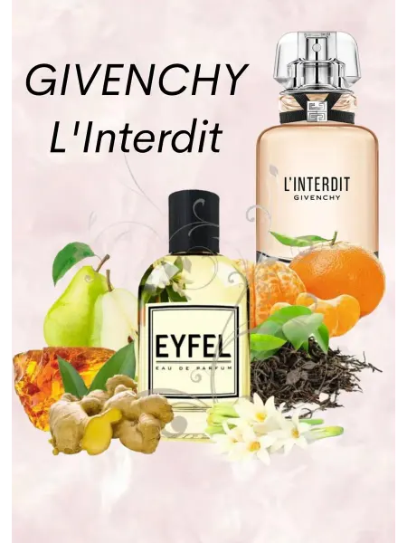 EYFEL Givenchy L'Interdit Парфюм женский W248