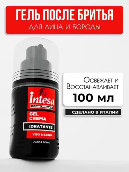 INTESA Крем-гель для лица и бороды 100 мл