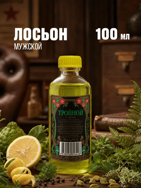 АБАР Лосьон тройной 100 мл после бритья освежающий классический