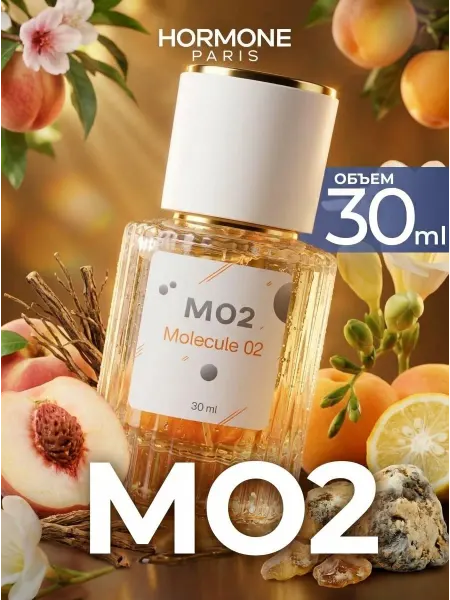 МИЗ Масляные духи женские Молекула 30 мл стойкие
