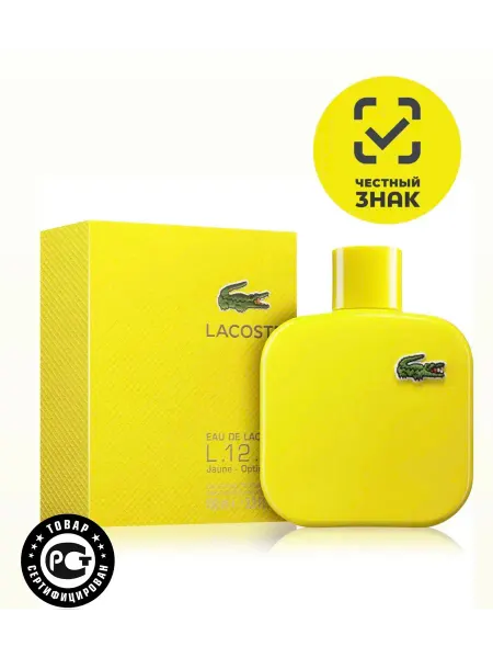 ОРИГИНАЛЬНЫЕ ДУХИ Lacoste L.12.12 100мл духи