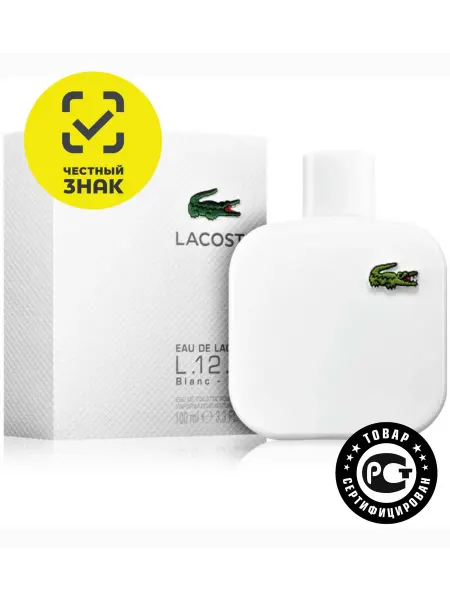 Духи Lacoste L.12.12 100мл