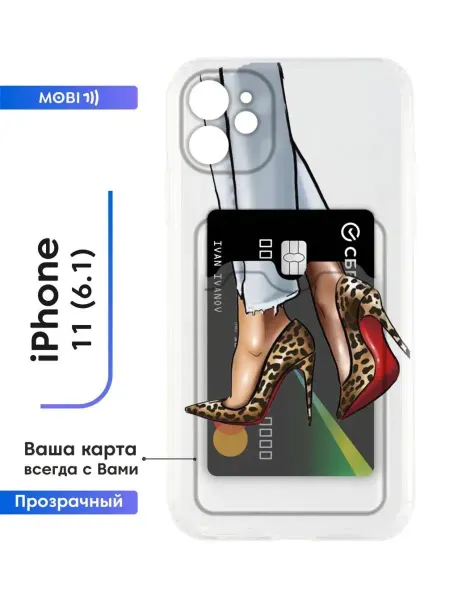 Mobi711 Прозрачный бампер iPhone 11 (6.1)