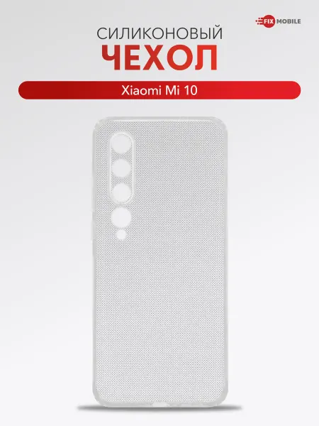 JFK Чехол на Xiaomi Mi 10