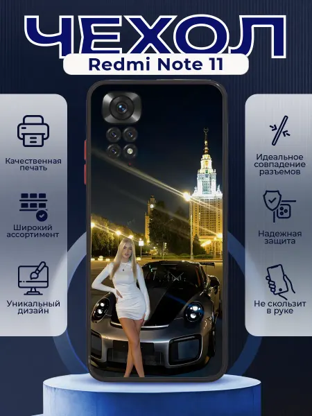 PRINTberries Чехол на REDMI NOTE 11 силиконовый с принтом Порше 911