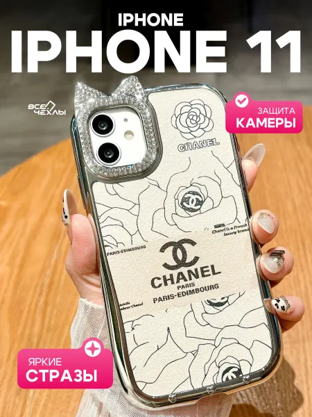 ВСЕЧехлы Чехол на iPhone 11 силиконовый объемный Chanel
