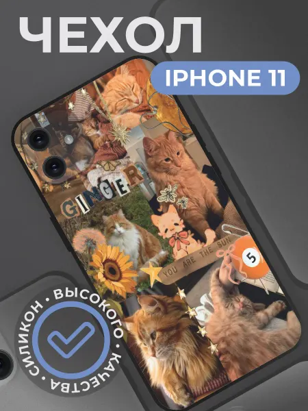 ChilArt Чехол на iphone 11 Коллаж котик