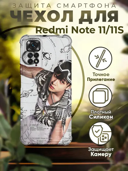 ICASE67 Чехол на Xiaomi Redmi NOTE 11 силиконовый с Бан Чаном