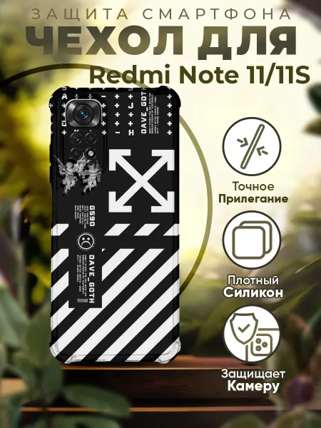 ICASE67 Чехол на Xiaomi Redmi NOTE 11 силиконовый черный с принтом