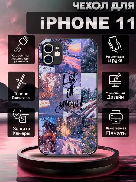 TrendyCase67 Чехол на iPhone 11