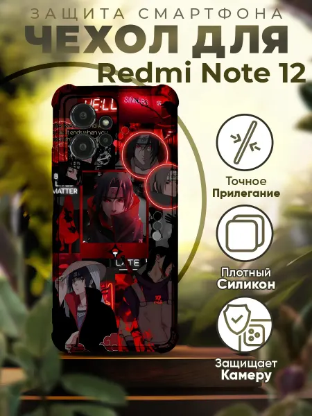 Sofka Чехол на REDMI NOTE 12 (4G) силиконовый с принтом аниме
