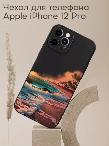 Allocase Чехол на iPhone 12 Pro с принтом