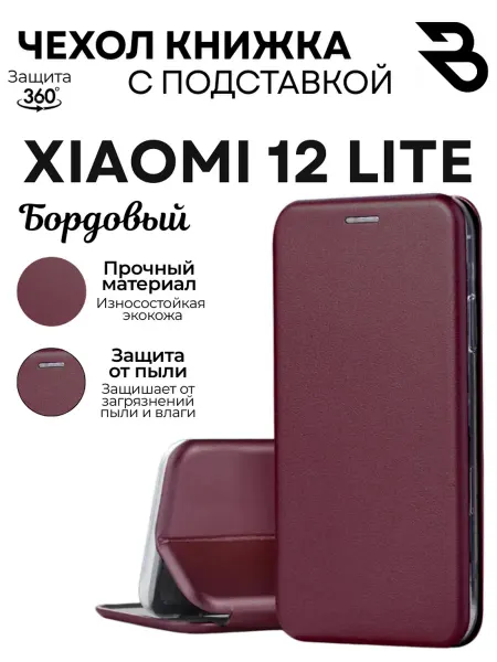 Bostan-aks Чехол на Xiaomi 12 lite, Сяоми 12 лайт книжка