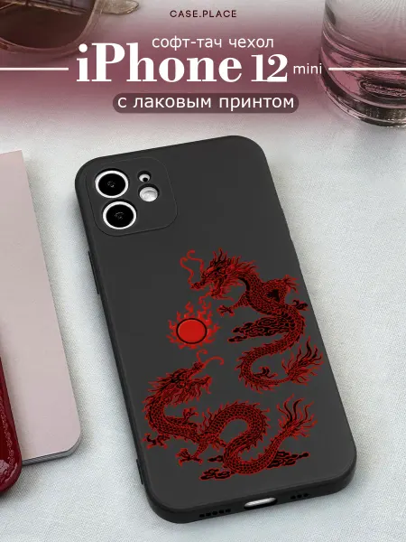 Case Place Чехол на iPhone 12 mini с драконом