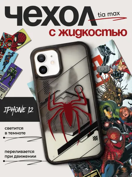 TiA MaX Чехол на iPhone 12 Человек паук