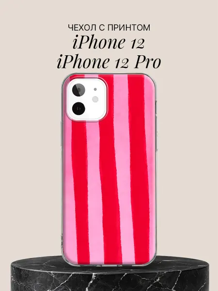 ПиктурКейс Чехол на iPhone 12 iPhone 12 Pro с принтом Розовые полосы