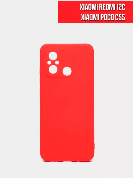 PhoneSafe Чехол на Xiaomi Redmi 12C Xiaomi Poco C55