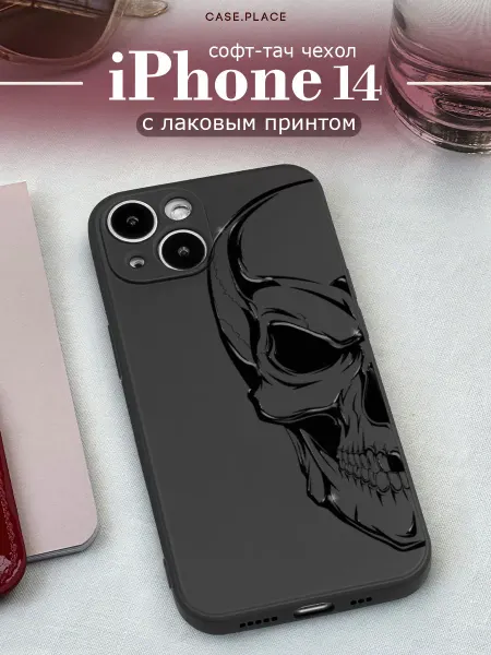 Case Place Чехол на iPhone 14 с черепом