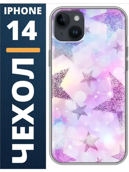 CaseOffice Чехол на iphone 14 звезды