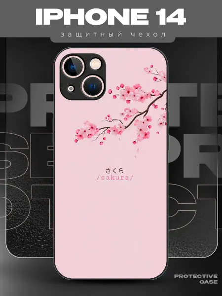 MeowCase Чехол на iPhone 14 с принтом сакура розовый