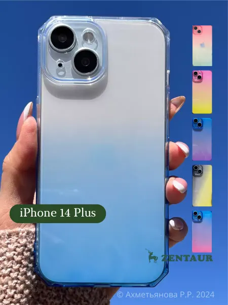 ZENTAUR Чехол на iPhone 14 Plus с принтом градиент