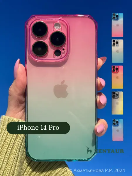 ZENTAUR Чехол на iPhone 14 Pro градиент