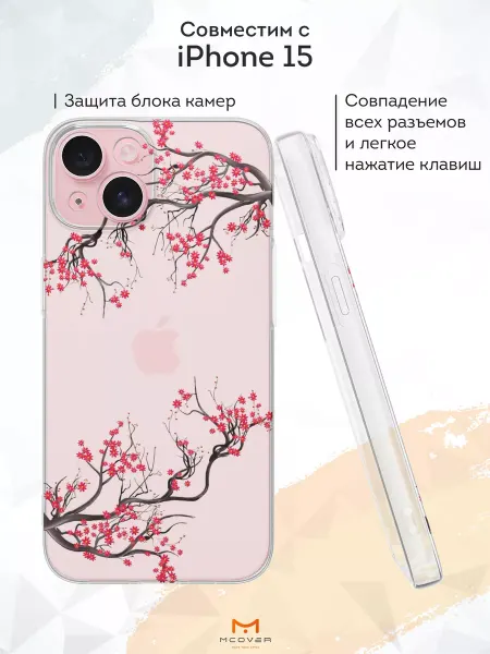 Мобилиус Чехол на Apple iPhone 15 с принтом Аниме