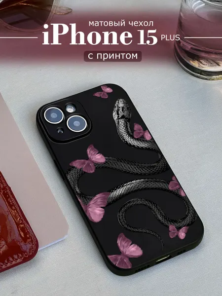 Avocase Чехол на iPhone 15 Plus змея