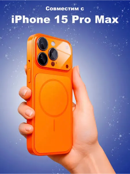 Jeton Case Чехол на iPhone 15 Pro Max
