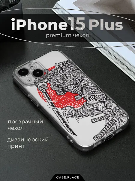 Case Place Чехол на iPhone 15 Plus самурай