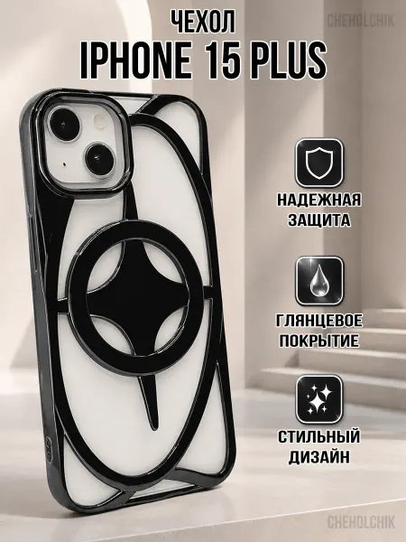 CHEHOLCHIK Чехол для Iphone 15 Plus звезда MagSafe